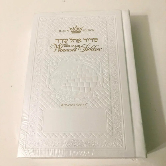 Ohel Sarah Womens Siddur The Klein Edition ArtScroll  Series - Picture 1 of 16